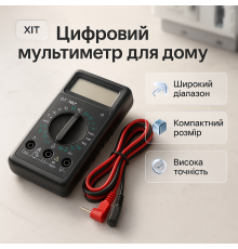 Портативний мультиметр тестер, Професійний мультиметр Цифровий для дому NR-46