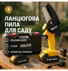 Електрична пила для дрібних робіт, Акумуляторна міні пила Акумуляторна для колод HQ-89