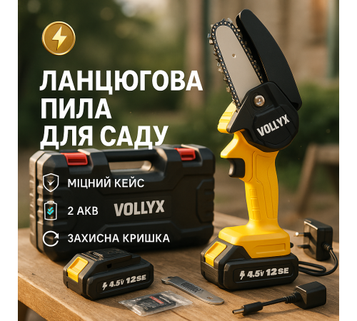 Електрична пила для дрібних робіт, Акумуляторна міні пила Акумуляторна для колод HQ-89