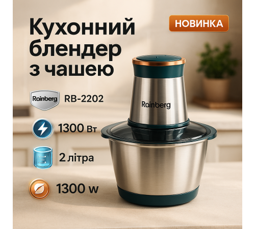 Блендер с металлическими лезвиями, Блендер с нержавеющей сталью ножей Измельчитель 4-мя лезвиями UD-14
