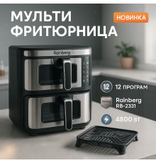 Фритюрниця для дому без олії, Фритюрниця з функцією смаження на повітрі, Аерогриль хороший бюджетний OK-73