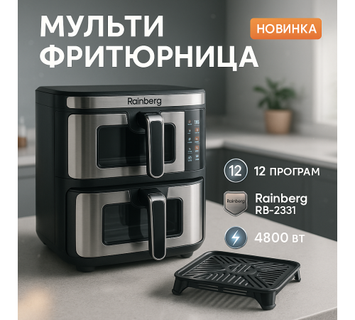 Фритюрниця для дому без олії, Фритюрниця з функцією смаження на повітрі, Аерогриль хороший бюджетний OK-73