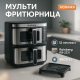 Фритюрниця для дому без олії, Фритюрниця з функцією смаження на повітрі, Аерогриль хороший бюджетний OK-73