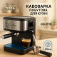 Електрична кавоварка для любителів кави, Кавоварка з металевим рожком Надійна для офісу HW-30