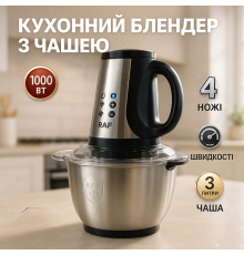 Блендер для кухни измельчитель с чашей, Кухонный измельчитель электрический, Высокомощный блендер RP-35