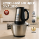Блендер для кухни измельчитель с чашей, Кухонный измельчитель электрический, Высокомощный блендер RP-35