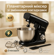 Тістомісильник з насадкою для пасти Rainberg, Міксер для замішування крутого тіста ON-40