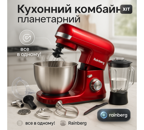Надійний міксер для кухні, Планетарний міксер для важкого тіста приготування тіста і кремів EA-34