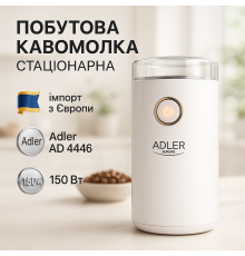 Кофемолка для капучино и эспрессо, Электрическая кофемолка ножевая из нержавеющей стали HX-47
