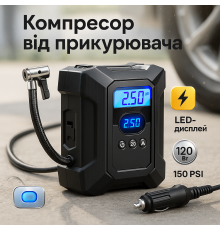 Компресор автомобільний акумуляторний, Насос автомобільний портативний бездротовий NH-84