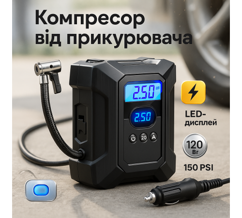 Компресор автомобільний акумуляторний, Насос автомобільний портативний бездротовий NH-84