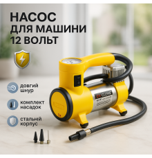 Ножной насос для подкачки шин, Автомобильный компрессор 3 в 1, Компрессор цифровой портативный для шин ZF-80