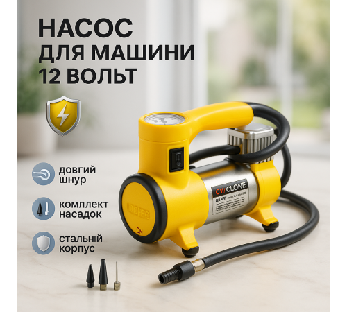 Ножной насос для подкачки шин, Автомобильный компрессор 3 в 1, Компрессор цифровой портативный для шин ZF-80