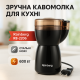 Кофемолка большого объема, Многофункциональная кофемолка Удобная для кухни DM-37