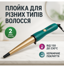 Плойка для завивки волос с разными функциями, Плойка для гладких волос и локонов обьема TX-74