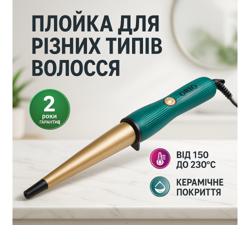 Плойка для завивки волос с разными функциями, Плойка для гладких волос и локонов обьема TX-74