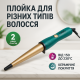 Плойка для завивки волос с разными функциями, Плойка для гладких волос и локонов обьема TX-74