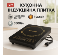 Компактна електронна плитка, Хороша індукційна плита, Міні-плита для дому, Настільні плити для дому BR-97