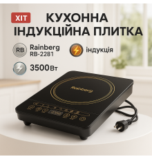 Мощная настольная плита для дома Rainberg, Портативная плита для кухни готовки пищи BR-97