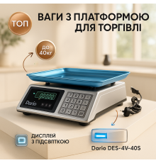 Ваги торгові купити недорого Dario, Ваги для торгівлі 50 кг з дисплеєм ручні 50 кг FN-92