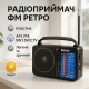 Портативний радіоприймач від мережі GOLON RX-A06AC, Всехвильовий радіоприймач професійний LZ-32