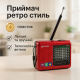 Радіоприймач від 220 MP3 USB Golon RX-6622, Радіо портативне переносне, Радіоприймач am fm JE-34