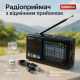 Радіо зі слотом для флеш-накопичувача MP3, FM-радіо в ретро стилі, Радіо з флешкою am радіоприймач TB-63