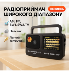 Приймач ретро стиль, Радіоприймач з телескопічною висувною антеною, Всехвильовий радіоприймач TJ-41