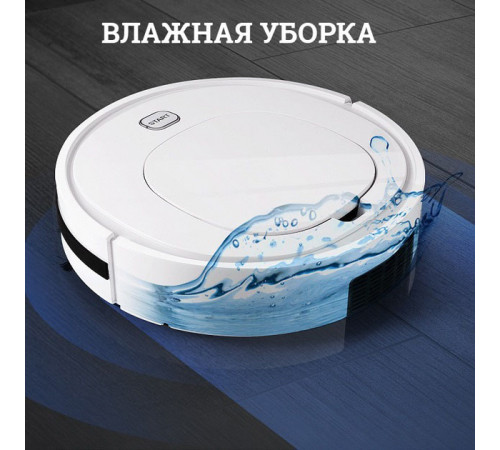 Беспроводной робот пылесос, Автоматический робот пылесос для квартиры Интеллектуальный PR-27
