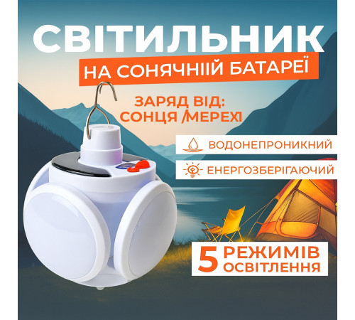Акумуляторна лампа світильник для кемпінгу BL-2029, Ліхтар з гачком для підвішування AS-58