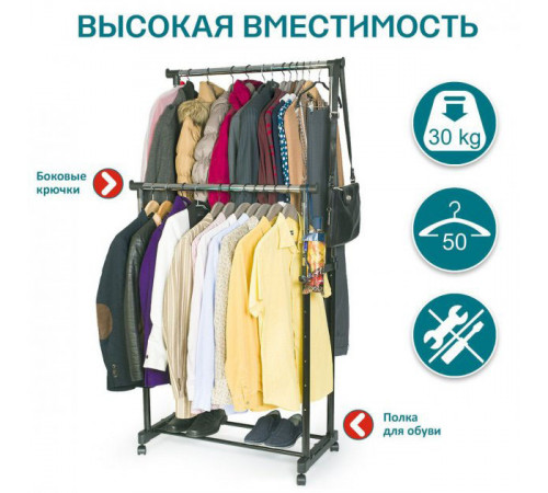 Железная вешалка для одежды напольная, Длинная вешалка для одежды напольная, Компактная прихожая QZ-11