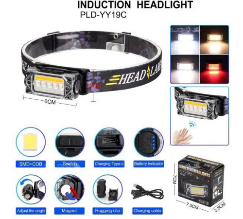 Фонарь аккумуляторный для рыбалки YY-19C-5SMD+COB, Фонарь налобный с регулируемой яркостью света ZC-87