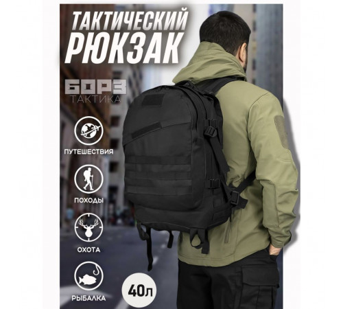Військовий рюкзак для прогулянок ЗСУ, Рюкзак міцний чоловічий, Військовий спецрюкзак WY-69 за 890 грн