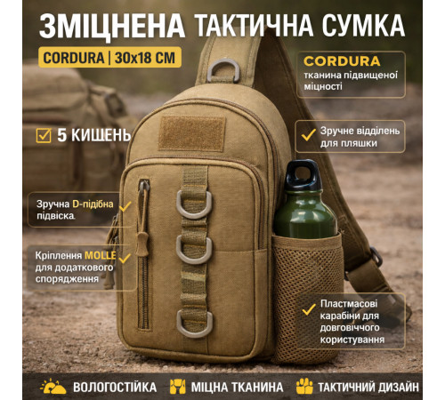 Мужская стильная сумка слинг, Сумки слинг мужские кросс боди Мужская плечевая сумка EF-42