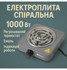 Кухонна плита електро для кухні Domotec, Настільні плити для кухні, Електро плита маленька PW-10