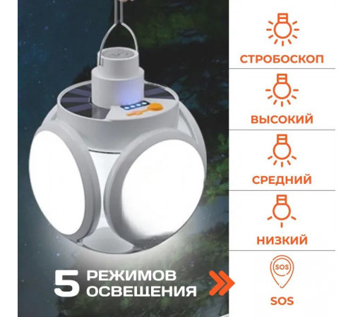 Акумуляторна лампа світильник для кемпінгу BL-2029, Ліхтар з гачком для підвішування AS-58