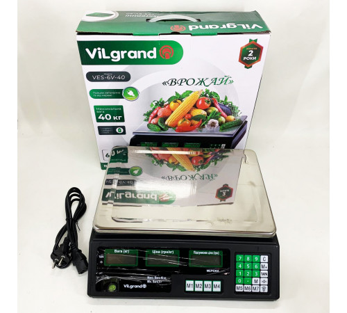 Веса электронные 50 кг ViLgrand, Весы для уличной торговли, Торговые весы с пределом в 50 кг HJ-23