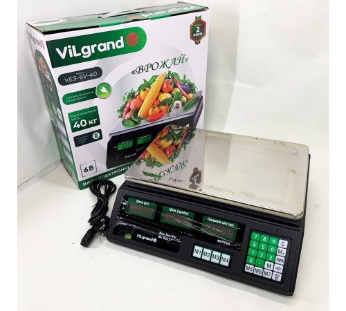 Веса электронные 50 кг ViLgrand, Весы для уличной торговли, Торговые весы с пределом в 50 кг HJ-23