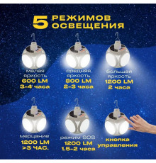 Акумуляторна лампа світильник для кемпінгу BL-2029, Ліхтар з гачком для підвішування AS-58