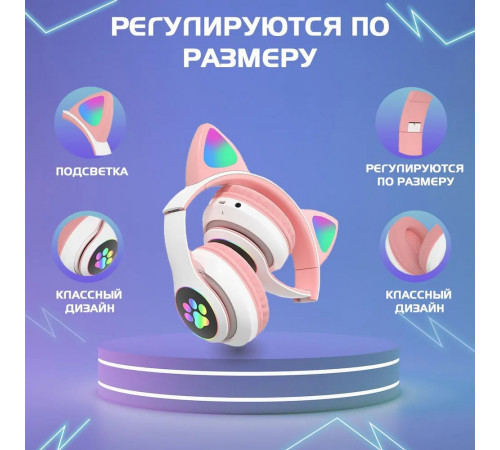 Детские наушники с животными ушками Cat VZV 23M, Наушники беспроводные детские с ушками качественные XG-79