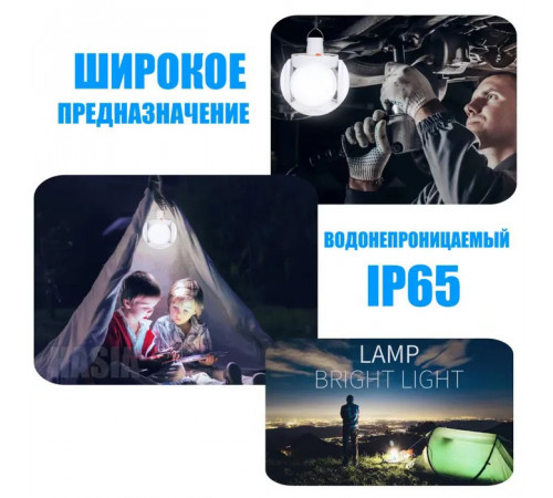 Акумуляторна лампа світильник для кемпінгу BL-2029, Ліхтар з гачком для підвішування AS-58