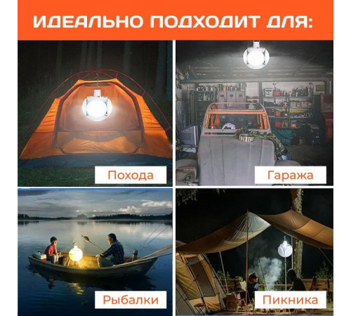 Акумуляторна лампа світильник для кемпінгу BL-2029, Ліхтар з гачком для підвішування AS-58