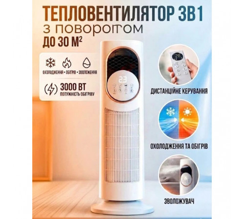 Напольный кондиционер-обогреватель Domotec MS-1630 3в1 с увлажнителем воздуха, портативный электрический FJ-36