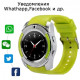 Розумні смарт-годинник Smart Watch V8. Колір: зелений AI-85 за 581 грн