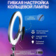 Кольцевой свет 26 см, Кольцевой свет для видео, Кольцевая fill light, Лампа блогера круглая WX-28