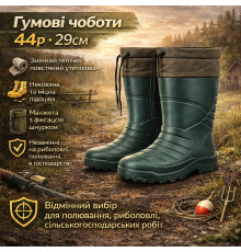 Резиновые сапоги для туризма, Походные резиновые сапоги для рыбалки BH-31