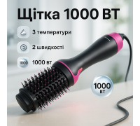 Фен-стайлер з функцією зручності використання One Step 1000 Вт, Функціональна щітка для сушіння FC-37