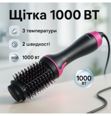 Фен-стайлер з функцією зручності використання One Step 1000 Вт, Функціональна щітка для сушіння FC-37