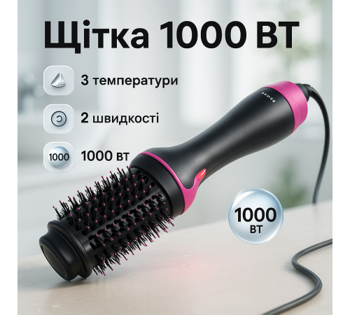 Фен-стайлер з функцією зручності використання One Step 1000 Вт, Функціональна щітка для сушіння FC-37