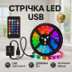 Діодні стрічки, Стрічка світлодіодна smd5050 60d, Розумна лед стрічка, Гнучкі світлодіодні стрічки OA-56